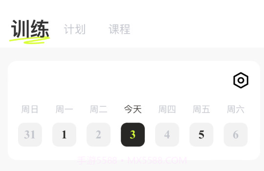 抖运动v1.0.8截图