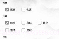 诗词生成器安卓V10.1.7截图