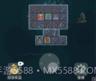 躺平发育木筏求生版v1.5.8截图