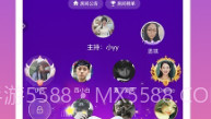 爱豆语音v2.2.7截图