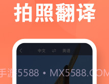 建峰万能翻译机v1.0.11截图