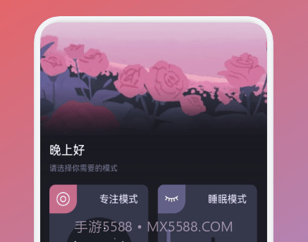 大多数冥想模拟v1.13截图