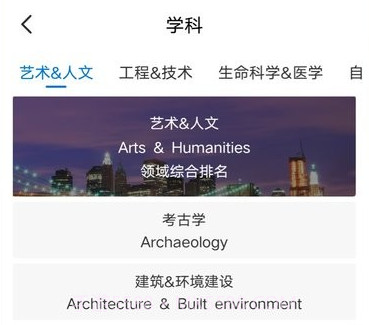 荣侨留学v1.1.16截图