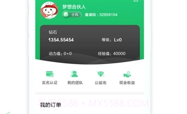 康展运动v12鐎瑰宕渧1.5截图