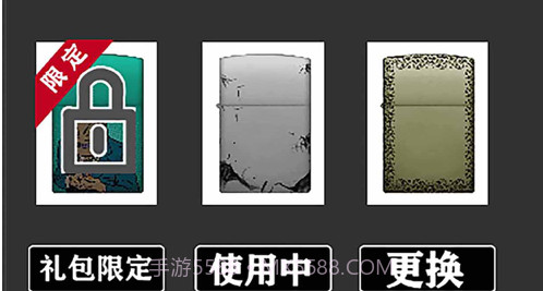 模拟玩具打火机v1.12截图