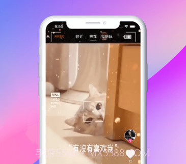 叮当语音v1.13截图