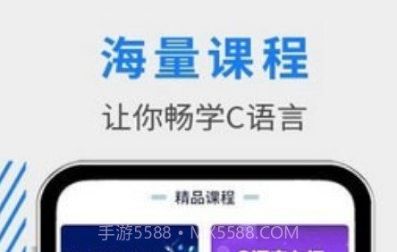 C语言学习指南v1.15截图