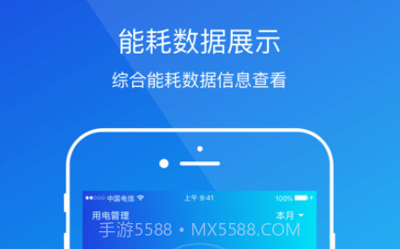 粤能投鐎瑰宕渧1.10截图