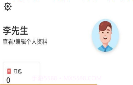 心细万润v1.15截图