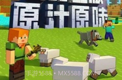 叶枫我的世界幸运方块MOD整合包v1.21.5.8截图