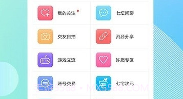 7423游戏盒子v1.6.11截图