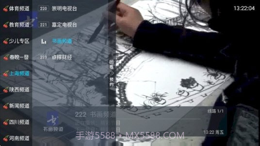 小齐TVv0.9截图