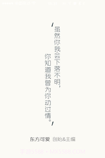 火柴盒APP1.9截图