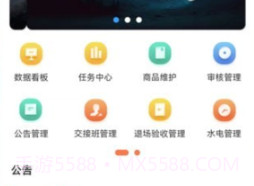 金玉农批v1.0.8截图