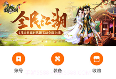 意时代聚宝坊交易平台v1.2.8截图