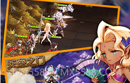 七骑士v1.2.10截图
