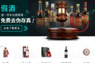 啜品V1.8截图