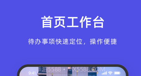 飞猪酒店商家v9.5.9.14截图