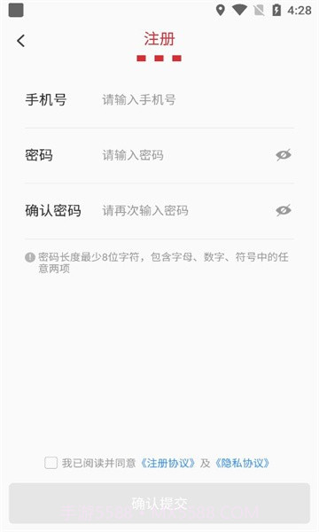 百胜骑手端v1.1截图