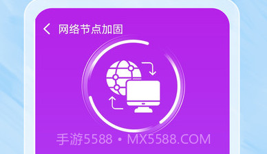WiFi钥匙链接快v1.0.12截图