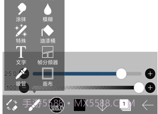 爱笔思画x10.1.0v10.1.10截图