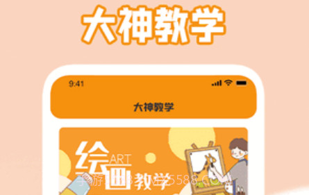 唯一的艺术v1.14截图