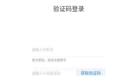 金琥珀教育v1.5.17截图