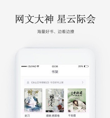 火星女频小说v2.6.15截图