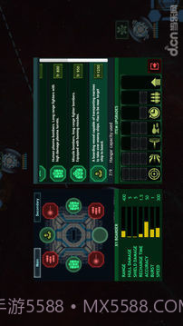 作战部队:星际围攻v1.7截图