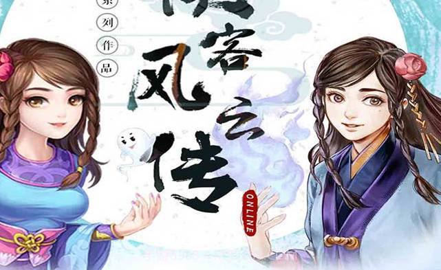 侠客风云传（单机版）v1.9截图