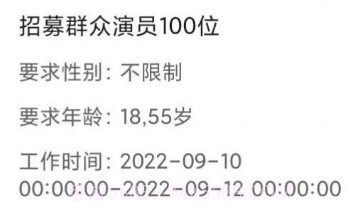 人集找工作v1.0.13截图