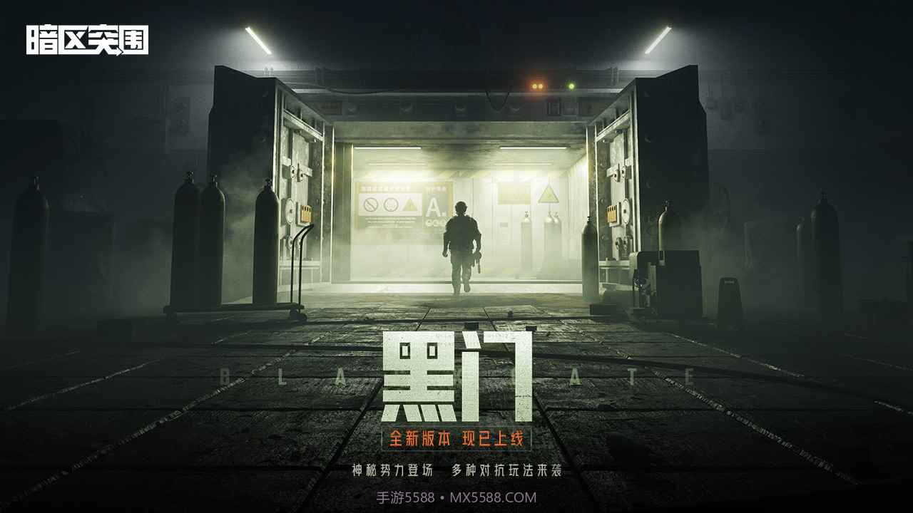 暗局突围像素版v1.7截图