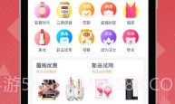 一品会V1.11截图