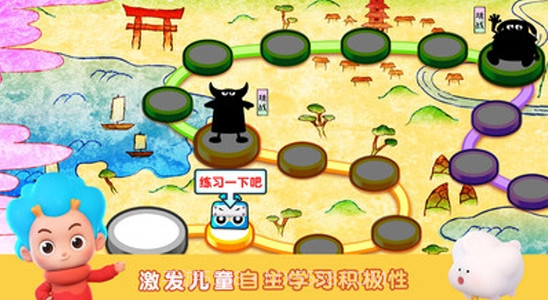 幼儿数学v2.12截图