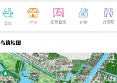 古园蜂v1.2.10截图