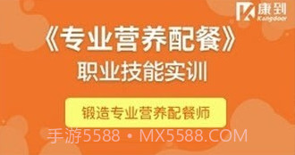 康到健康知识v1.3.13截图