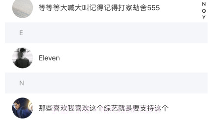 茶趣v1.11截图
