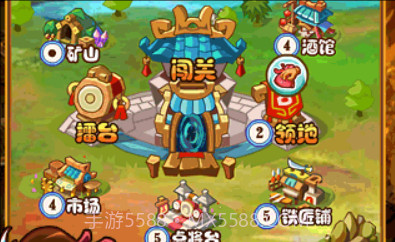 Q将水浒v1.0.9截图