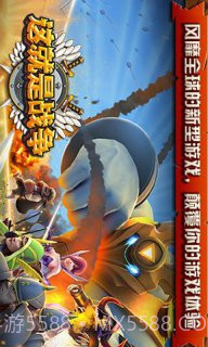 这就是战争1.3.7截图