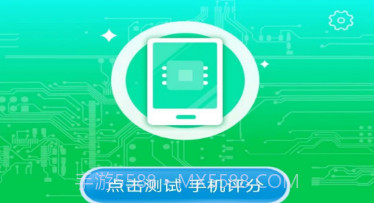 超越手机宝3.0.2.10截图