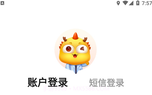 药九九v3.5.9截图