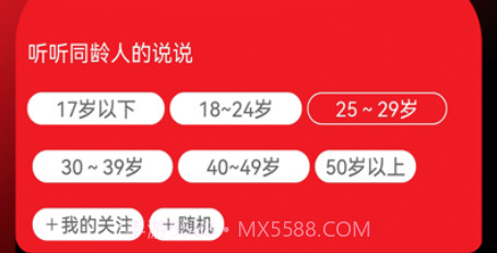 时空包v1.0.12截图