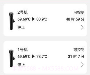 小空智能v1.1.14截图