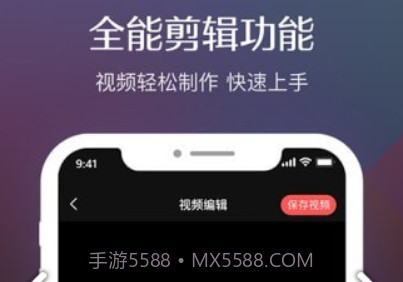 录屏软件高清v1.0.14截图