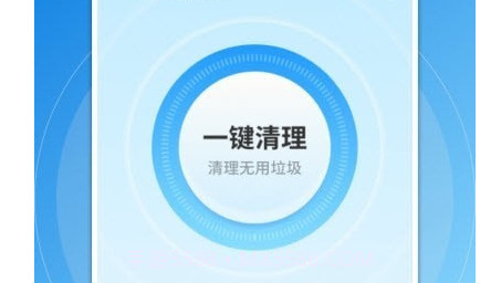 飞鸟手机管家v1.0.15截图