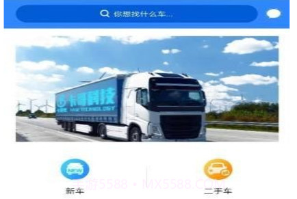 卡哥帮v1.3.16截图