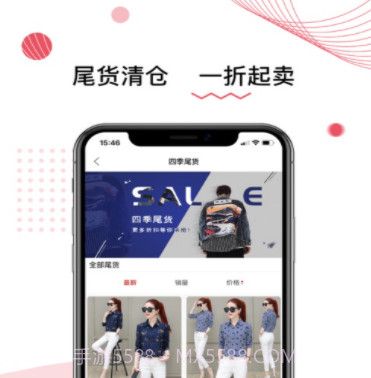 石榴批批v1.14截图
