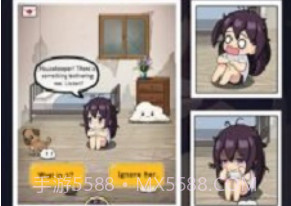 独立过生活v1.2.10截图