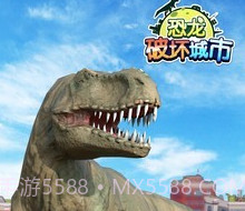 恐龙破坏城市v1.0.19截图