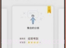 重庆市教育考试院V1.0.11截图